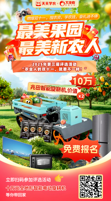 http://st-static1.greaterasiapacific.com/forums/2025/11/07/17625083759840.png