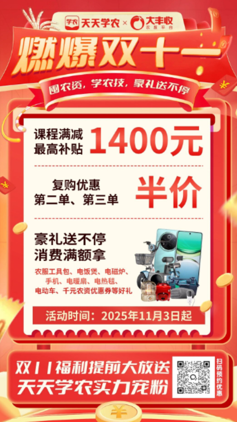 http://st-static1.greaterasiapacific.com/forums/2025/11/07/17625085753040.png