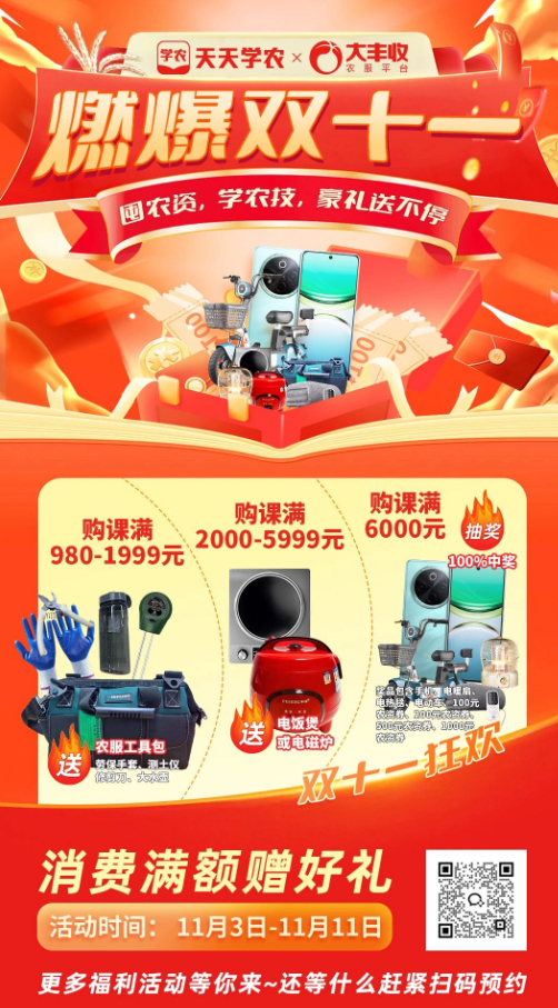 http://st-static1.greaterasiapacific.com/forums/2025/11/07/17625086225985.png