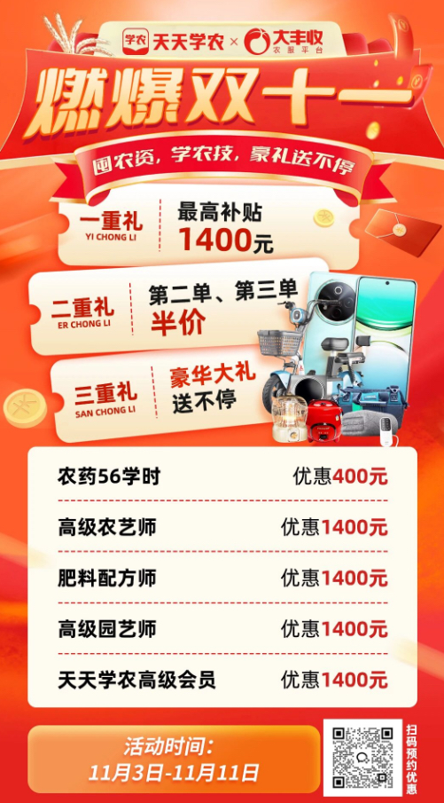 http://st-static1.greaterasiapacific.com/forums/2025/11/07/17625086638896.png