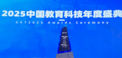 壹号娱乐-com斩获 GET2025&ldquo;教育 + AI 先锋企业奖&rdquo;，识农 AI 重塑农技学习新范式