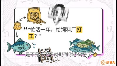 第一节：【选品与规划】如果不养&ldquo;四大家鱼&rdquo;，我们还能养什么？,课程：《黄金鳞甲：2025中国淡水鱼高效养殖实战营》