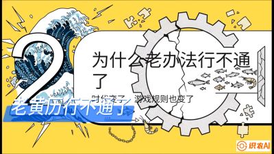第七节：【风控与合规】禁药红线与&ldquo;错峰上市&rdquo;的商业智慧，课程：《黄金鳞甲：2025中国淡水鱼高效养殖实战营》