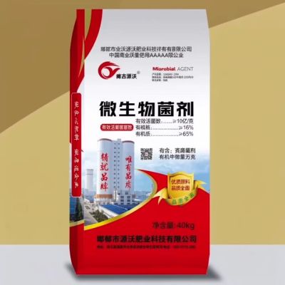 大三元产品，一吨顶三吨！一肥顶三肥，省时省力省钱省心！